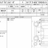 honda stepwagon-spada 2016 CFJ1816055 image 6