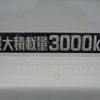 hino dutro 2015 GOO_NET_EXCHANGE_0580568A30250612W001 image 67