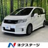 honda freed-spike 2015 -HONDA--Freed Spike DAA-GP3--GP3-1224801---HONDA--Freed Spike DAA-GP3--GP3-1224801- image 1