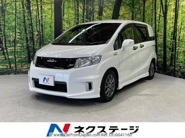 honda freed-spike 2015 -HONDA--Freed Spike DAA-GP3--GP3-1224801---HONDA--Freed Spike DAA-GP3--GP3-1224801- image 1