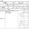 honda n-wgn 2017 -HONDA 【野田 580ｱ1234】--N WGN DBA-JH1--JH1-1339698---HONDA 【野田 580ｱ1234】--N WGN DBA-JH1--JH1-1339698- image 3