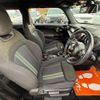 mini mini-others 2016 CFJ1588324 image 5