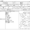 toyota dyna-truck 2011 -TOYOTA 【浜松 100ｾ 183】--Dyna ABG-TRC600--TRC600-0001003---TOYOTA 【浜松 100ｾ 183】--Dyna ABG-TRC600--TRC600-0001003- image 3