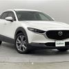 mazda cx-3 2020 -MAZDA--CX-30 5BA-DMEP--DMEP-120971---MAZDA--CX-30 5BA-DMEP--DMEP-120971- image 1