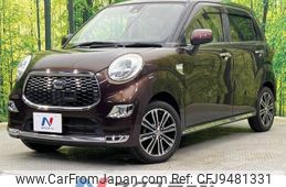 daihatsu cast 2016 -DAIHATSU--Cast DBA-LA250S--LA250S-0041597---DAIHATSU--Cast DBA-LA250S--LA250S-0041597-