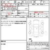 toyota noah 2022 CFJ1746179 image 19