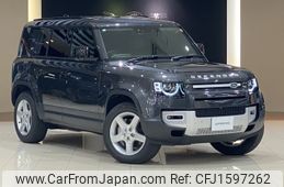 rover defender 2024 CFJ1597262