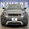 land-rover range-rover-evoque 2016 quick_quick_LV2A_SALVA2AG8GH088116 image 15