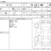 suzuki every 2018 -SUZUKI--Every HBD-DA17V--DA17V-326285---SUZUKI--Every HBD-DA17V--DA17V-326285- image 3
