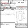 toyota harrier 2014 quick_quick_DBA-ZSU60W_ZSU60-0011715 image 19