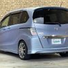 honda freed 2014 -HONDA--Freed DAA-GP3--GP3-1112558---HONDA--Freed DAA-GP3--GP3-1112558- image 15