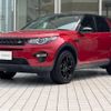 rover discovery 2015 -ROVER--Discovery CBA-LC2A--SALCA2AG2GH545638---ROVER--Discovery CBA-LC2A--SALCA2AG2GH545638- image 19