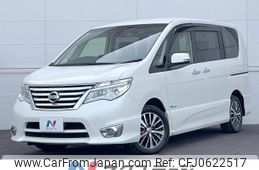 nissan serena 2014 -NISSAN--Serena DAA-HFC26--HFC26-238517---NISSAN--Serena DAA-HFC26--HFC26-238517-