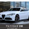 alfa-romeo giulia 2023 -ALFA ROMEO--Alfa Romeo Giulia 3BA-95220--ZAREAELNXP7675241---ALFA ROMEO--Alfa Romeo Giulia 3BA-95220--ZAREAELNXP7675241- image 1
