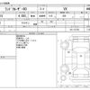 toyota land-cruiser 1989 -TOYOTA--Land Cruiser P-HJ61V--H61-012749---TOYOTA--Land Cruiser P-HJ61V--H61-012749- image 3