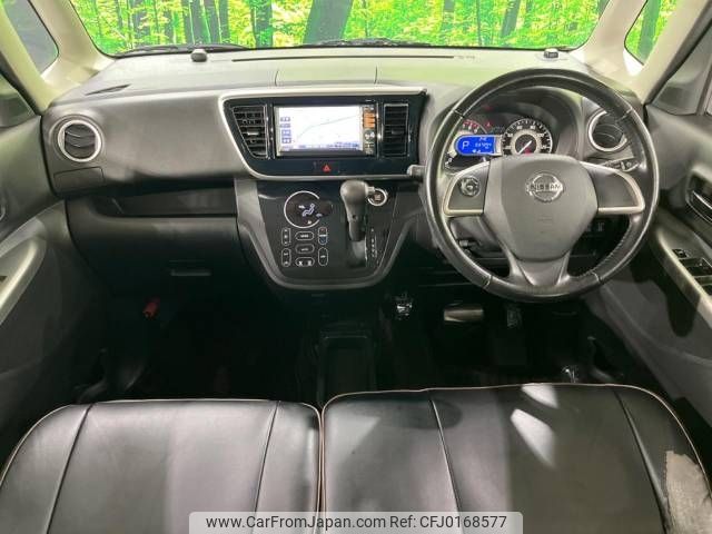 nissan dayz-roox 2014 -NISSAN--DAYZ Roox DBA-B21A--B21A-0012961---NISSAN--DAYZ Roox DBA-B21A--B21A-0012961- image 2