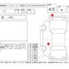 toyota noah 2021 -TOYOTA--Noah ZRR80W--ZRR80-0685912---TOYOTA--Noah ZRR80W--ZRR80-0685912- image 4