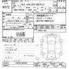 nissan serena 2012 -NISSAN--Serena FNC26-007967---NISSAN--Serena FNC26-007967- image 3