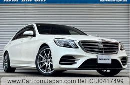 mercedes-benz s-class 2018 quick_quick_DBA-222183_WDD2221832A448466