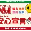 toyota esquire 2017 -TOYOTA 【つくば 501ﾀ4950】--Esquire DAA-ZWR80G--ZWR80-0294269---TOYOTA 【つくば 501ﾀ4950】--Esquire DAA-ZWR80G--ZWR80-0294269- image 16
