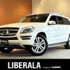 mercedes-benz gls-class 2016 -MERCEDES-BENZ--Benz GLS LDA-166824--WDC1668242A677972---MERCEDES-BENZ--Benz GLS LDA-166824--WDC1668242A677972- image 1