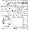 toyota land-cruiser-wagon 2024 -TOYOTA 【広島 302つ6941】--Land Cruiser Wagon TRJ250W-0004776---TOYOTA 【広島 302つ6941】--Land Cruiser Wagon TRJ250W-0004776- image 3