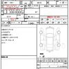 suzuki spacia 2022 quick_quick_MK53S_MK53S-436598 image 21