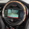mini mini-others 2016 CFJ1575348 image 6