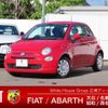 fiat 500 2022 -FIAT--Fiat 500 3BA-31209--ZFABF1B82NJG52341---FIAT--Fiat 500 3BA-31209--ZFABF1B82NJG52341- image 1