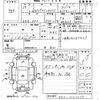 honda stepwagon 2017 CFJ1825108 image 3