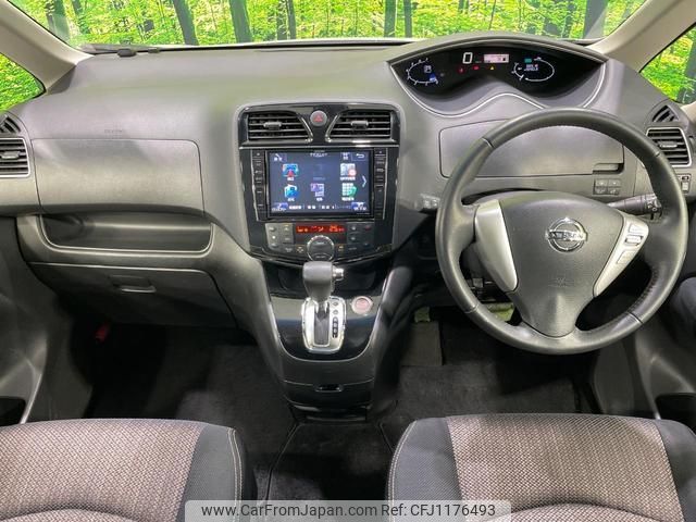nissan serena 2015 quick_quick_HFC26_HFC26-253016 image 2