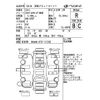 mazda cx-5 2017 -MAZDA--CX-5 KFEP-101393---MAZDA--CX-5 KFEP-101393- image 4