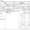 nissan serena 2024 -NISSAN 【船橋 300ｾ5375】--Serena 5BA-FC28--FC28-025217---NISSAN 【船橋 300ｾ5375】--Serena 5BA-FC28--FC28-025217- image 3