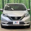 nissan note 2018 -NISSAN--Note DBA-E12--E12-587618---NISSAN--Note DBA-E12--E12-587618- image 15