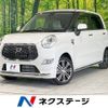 daihatsu cast 2016 -DAIHATSU--Cast DBA-LA250S--LA250S-0070495---DAIHATSU--Cast DBA-LA250S--LA250S-0070495- image 1