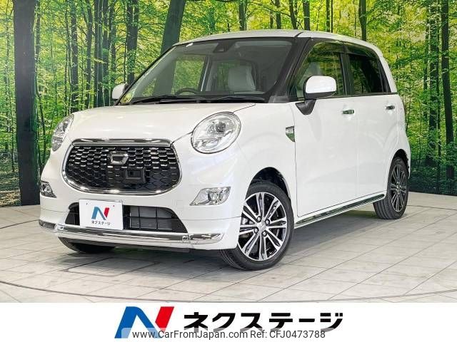 daihatsu cast 2016 -DAIHATSU--Cast DBA-LA250S--LA250S-0070495---DAIHATSU--Cast DBA-LA250S--LA250S-0070495- image 1