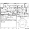 toyota corolla 2021 -TOYOTA--Corolla ZWE211--ZWE211-6076333---TOYOTA--Corolla ZWE211--ZWE211-6076333- image 4