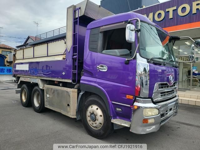 2005 Nissan Diesel Ud Quon ADG-CW4XL - Car Price $19,919