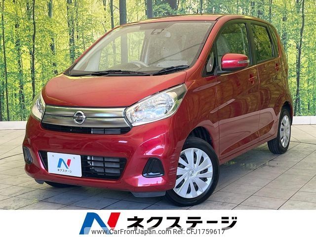 nissan dayz 2017 CFJ1759617 image 1