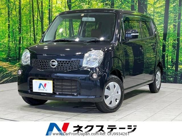 nissan moco 2011 -NISSAN--Moco DBA-MG33S--MG33S-145979---NISSAN--Moco DBA-MG33S--MG33S-145979- image 1