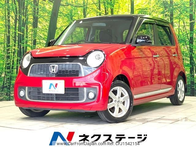 honda n-one 2013 CFJ1542154 image 1