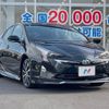 toyota prius 2016 -TOYOTA--Prius DAA-ZVW50--ZVW50-8034925---TOYOTA--Prius DAA-ZVW50--ZVW50-8034925- image 18