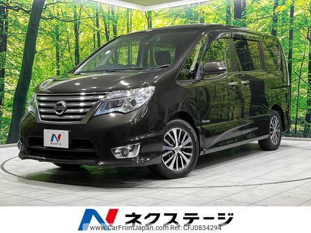 nissan serena 2014 quick_quick_HFC26_HFC26-200701 image 1