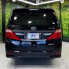 toyota alphard 2013 -TOYOTA--Alphard DBA-GGH20W--GGH20-8078707---TOYOTA--Alphard DBA-GGH20W--GGH20-8078707- image 15