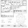 honda shuttle 2019 -HONDA--Shuttle GP7-2107631---HONDA--Shuttle GP7-2107631- image 3