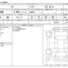 toyota noah 2017 -TOYOTA--Noah DBA-ZRR80W--ZRR80W-0332412---TOYOTA--Noah DBA-ZRR80W--ZRR80W-0332412- image 3