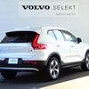 volvo xc40 2024 -VOLVO--Volvo XC40 5AA-XB420TXCM2--LYVXZK8M3SL471***---VOLVO--Volvo XC40 5AA-XB420TXCM2--LYVXZK8M3SL471***- image 3