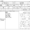 toyota regiusace-van 2016 CFJ1596134 image 3