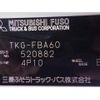 mitsubishi-fuso canter 2013 GOO_NET_EXCHANGE_0720194A30250508W001 image 33