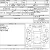 nissan note 2020 -NISSAN--Note E12-702633---NISSAN--Note E12-702633- image 3